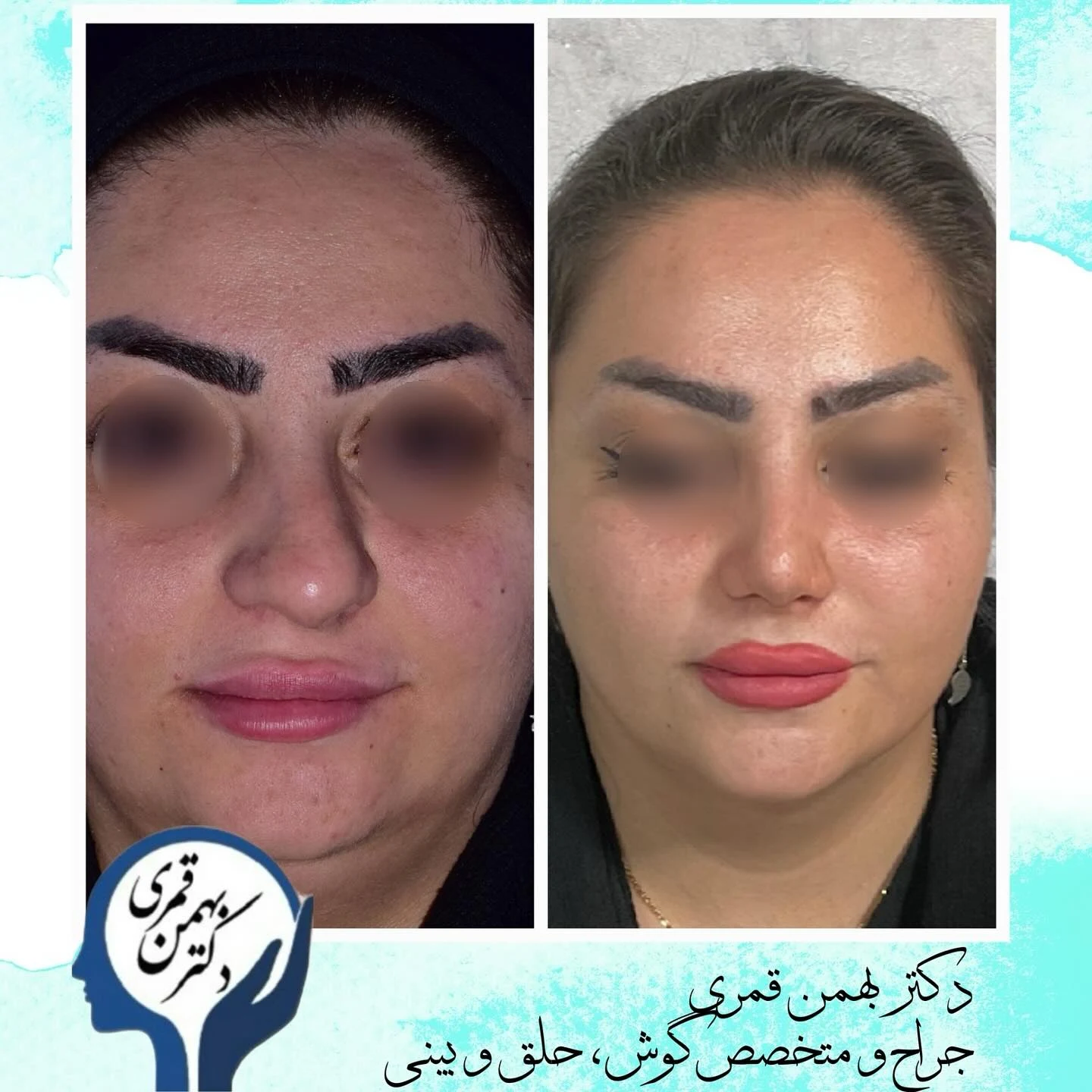دکتر بهمن قمری - تصویر 2