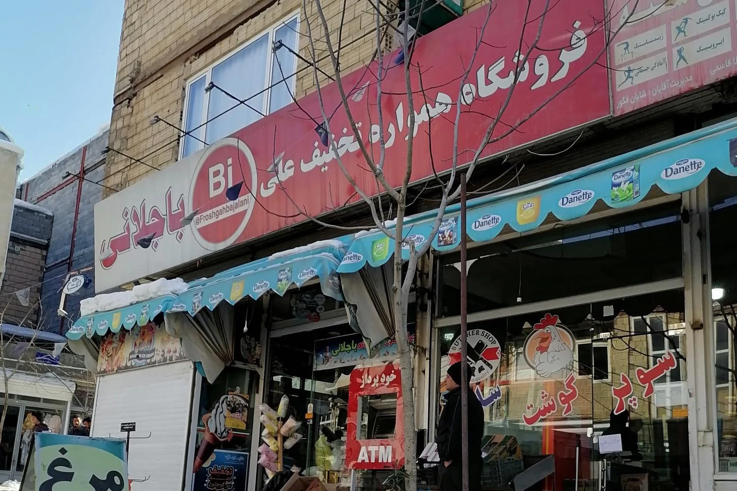 هایپر مارکت ژینگه - تصویر 2