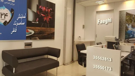 تعمیرات تلویزیون سامسونگ تبریز فائقی