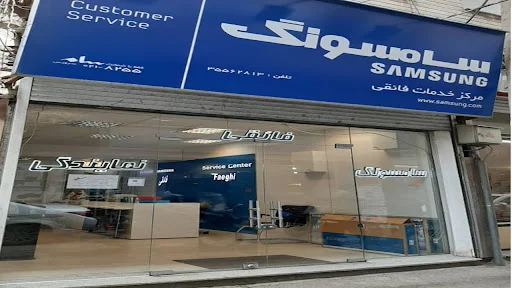 تعمیرات تلویزیون سامسونگ تبریز فائقی