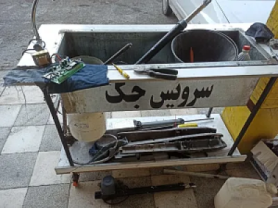 دوربین مداربسته هاشمی
