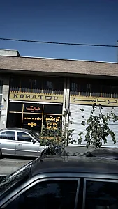کوماتسو