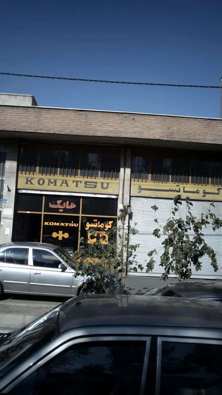 کوماتسو
