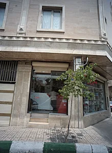 فروشگاه قطعات یدکی