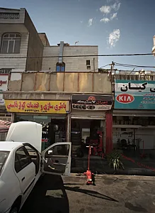 تهران لاستیک