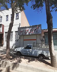 حلیم اسعد