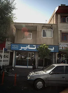 یدک تایر