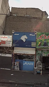 فروشگاه لوازم یدکی ضمانت