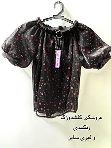 خیاطی زیگزاگ
