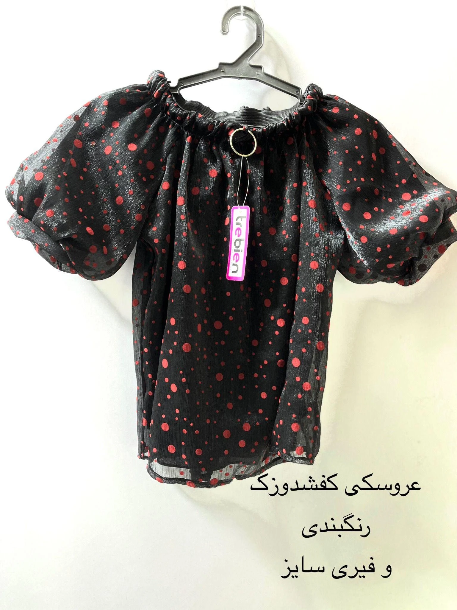خیاطی زیگزاگ