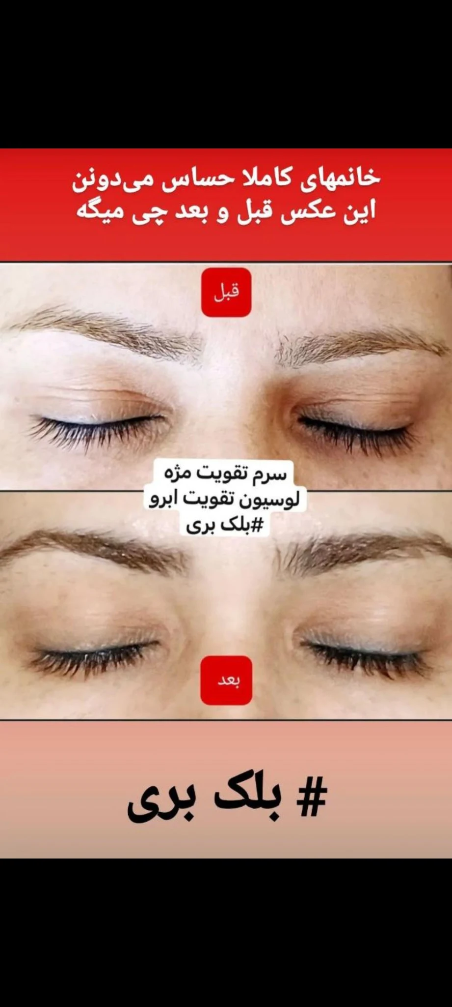 مشاوره پوست و مو (Plan Beauty)