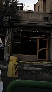 جهان یدک خودرو