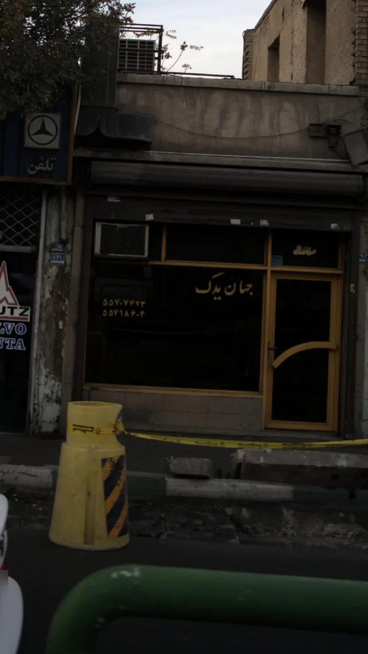 جهان یدک خودرو
