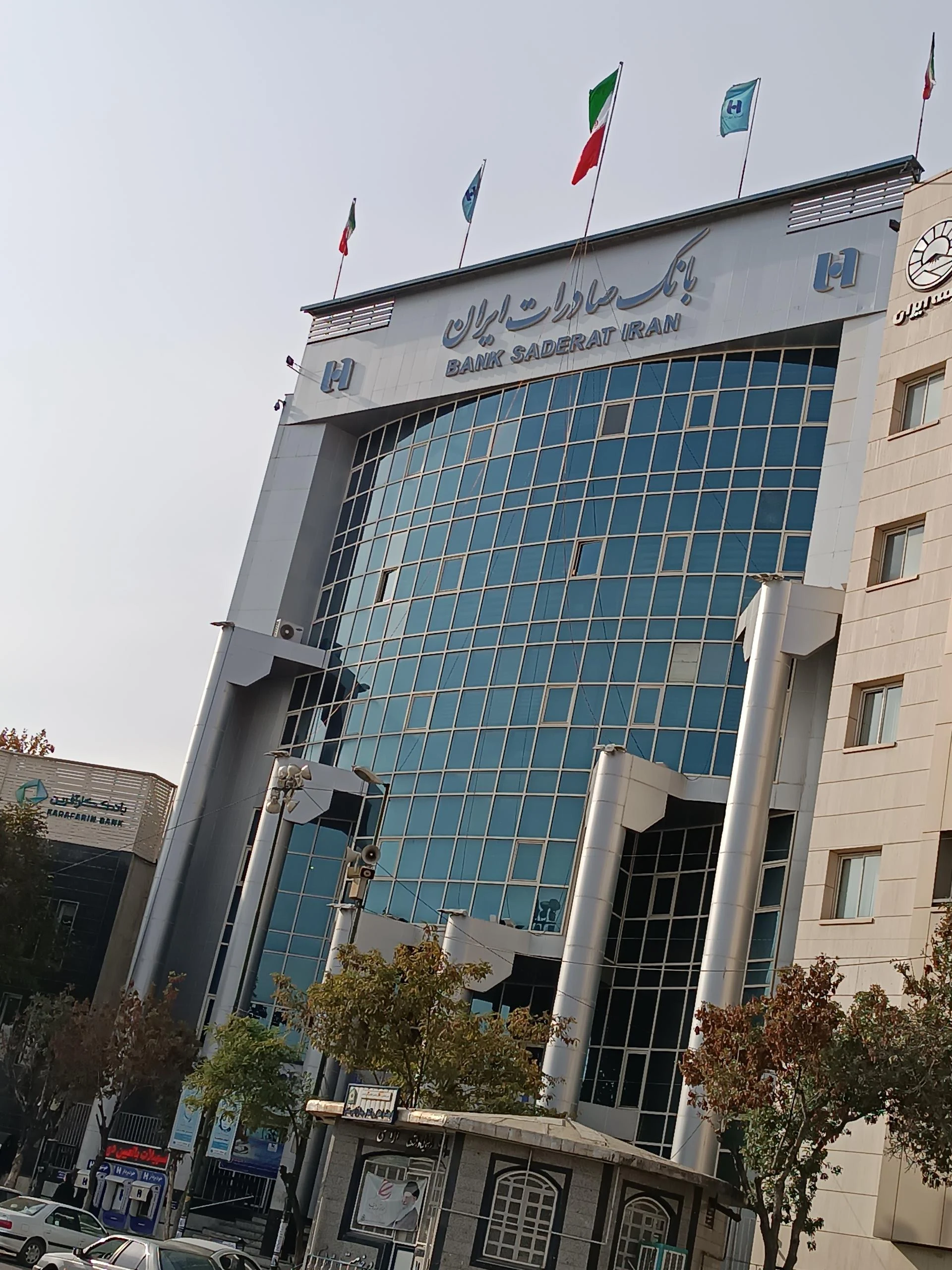 کارگزاری بانک توسعه صادرات - تصویر 3