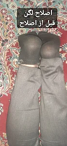 طب سنتی طاهرمفرد