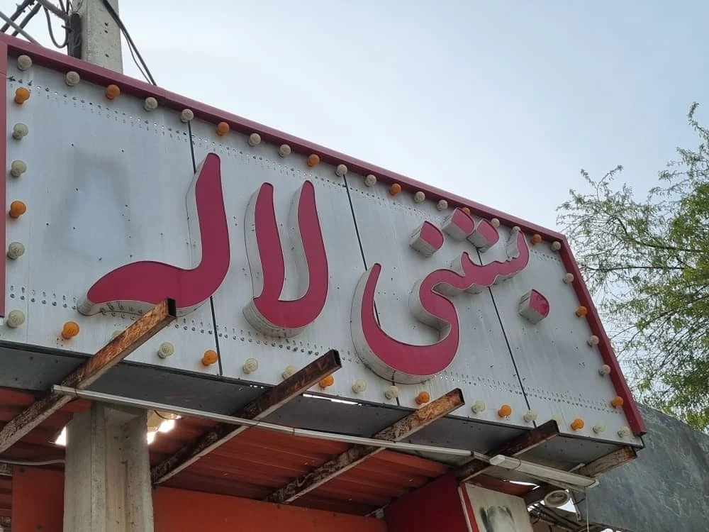 تعمیرات تابلو روان چلینیوم  led - تصویر 2