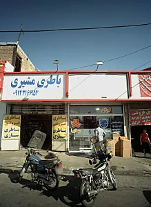 فروشگاه لوازم یدکی خودرو