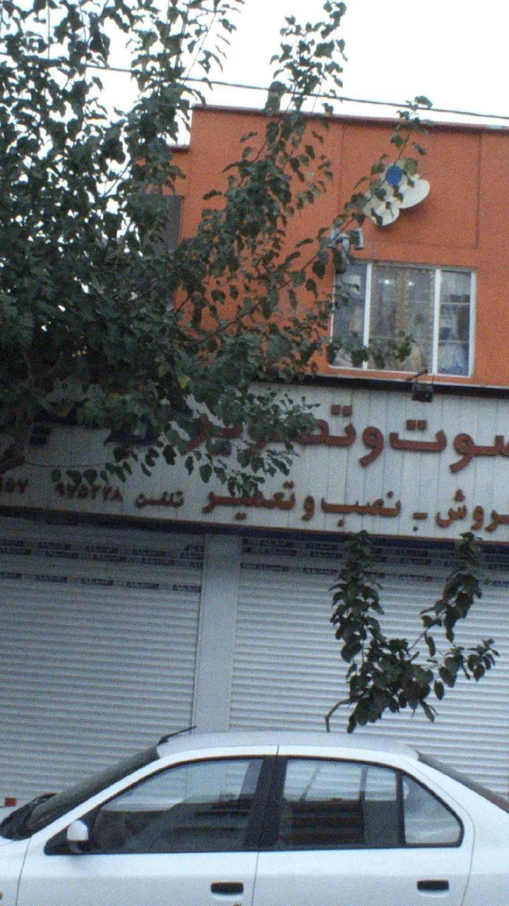 صوت و تصویر