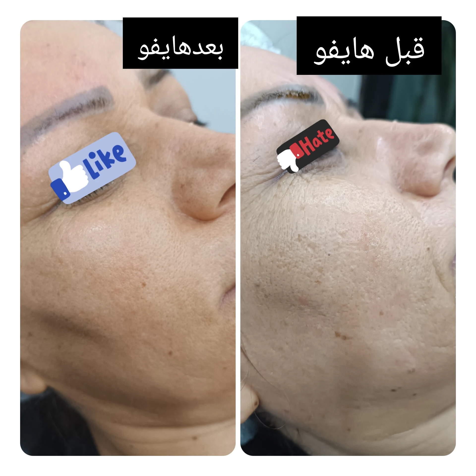 کلینیک زیبایی و لاغری فرهمند
