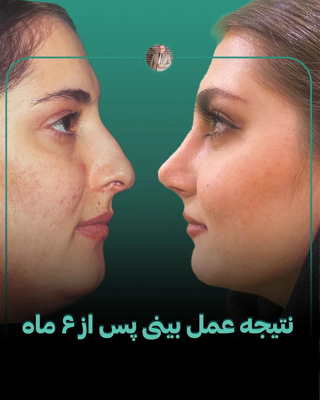 دکتر ناصر رحمان پناه - تصویر 3