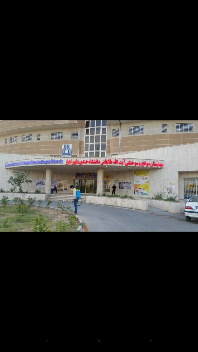 شرکت سمپاشی کام پخش شهر آرا - تصویر 2
