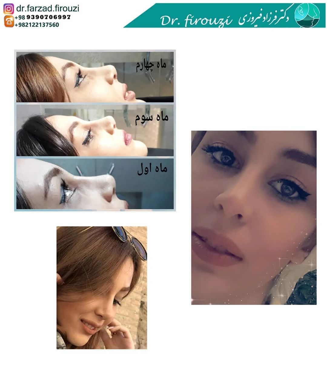 دکتر فرزاد فیروزی - تصویر 2
