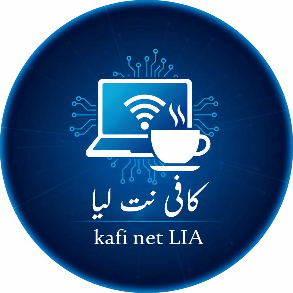 کافی نت لیا