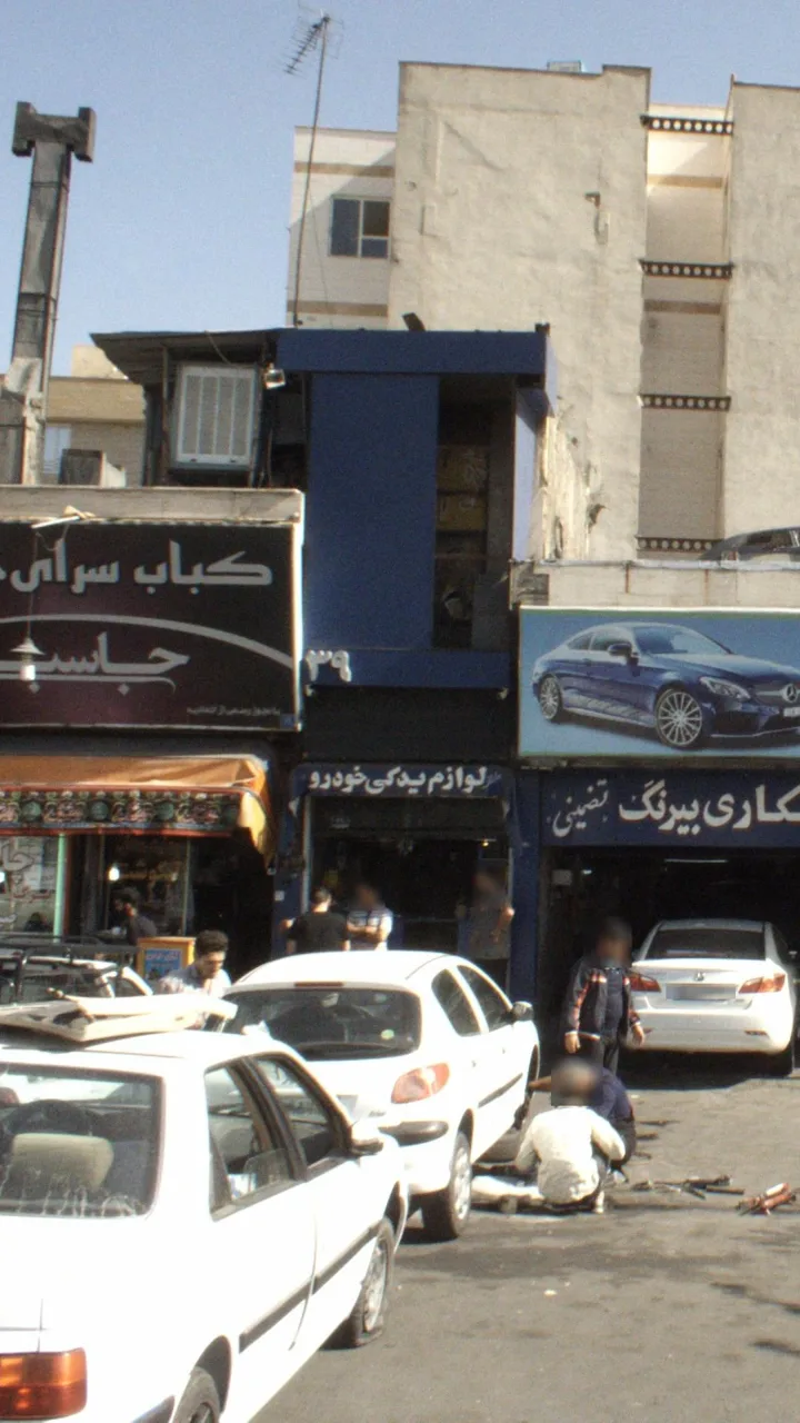 فروشگاه یدک آوران غرب - تصویر 2