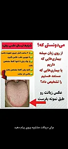 آموزش طب سنتی