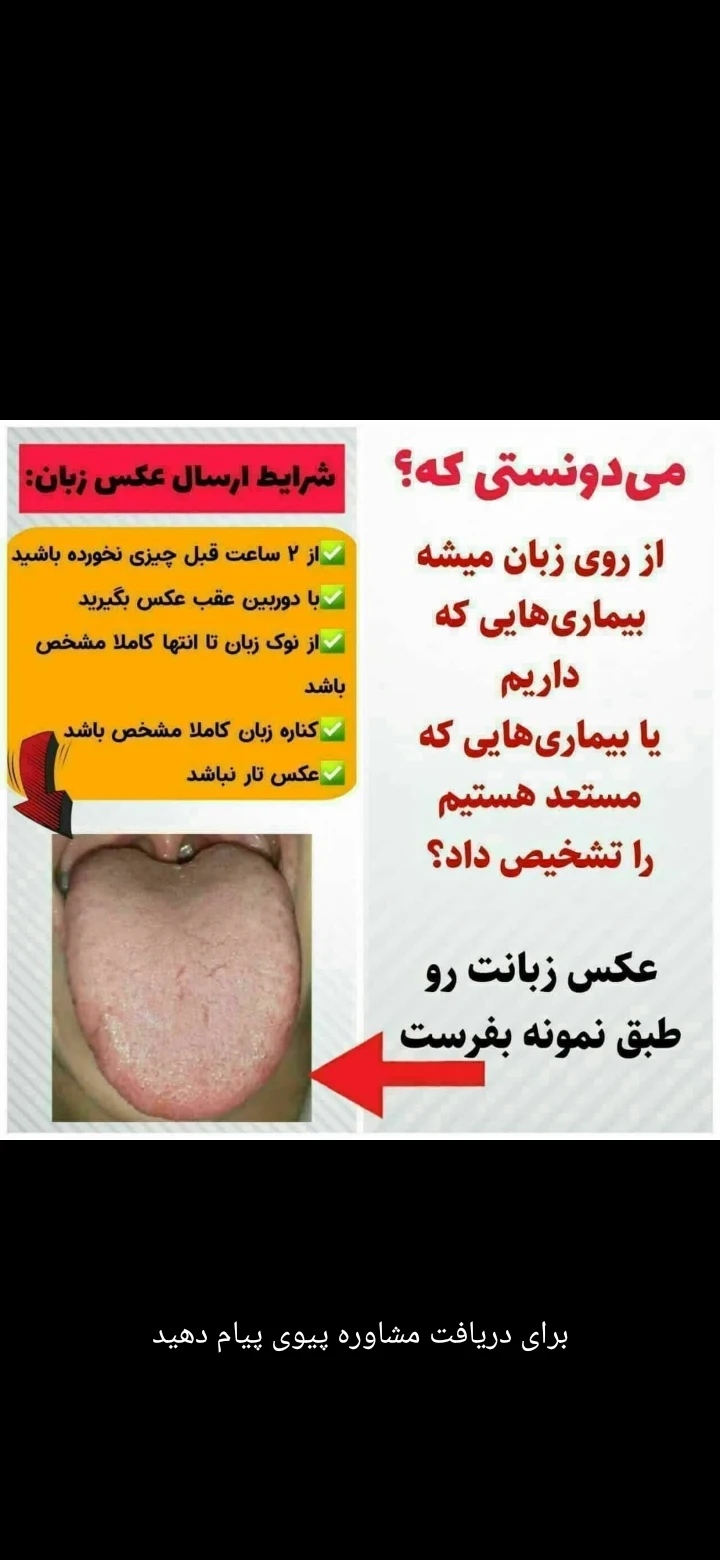 آموزش طب سنتی