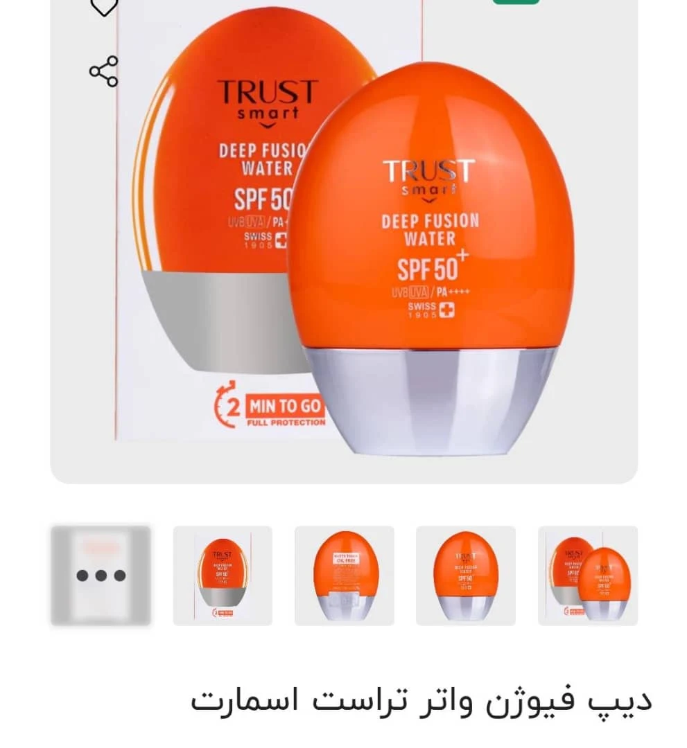 محصولات  لیاتیم تراست مراقبت پوست و مو - تصویر 3