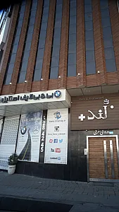 بی اند بی لایف اسپرت
