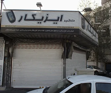 اسپرت امید