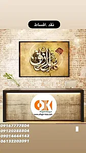 افق کالا