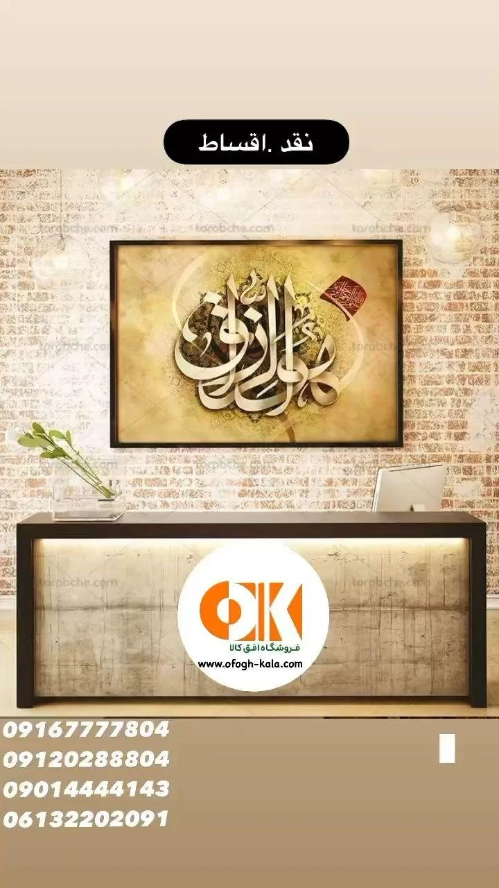 افق کالا - حسابداری و مشاور مالیاتی در اهواز