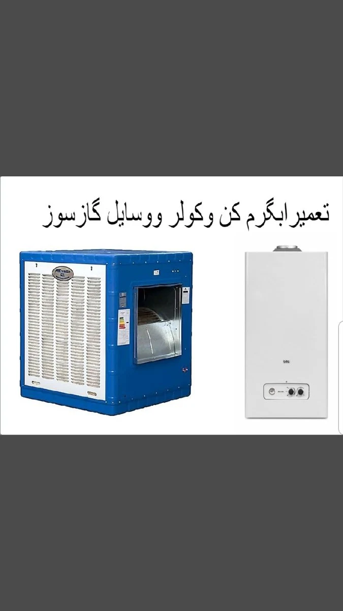 امجد شریعتی - تصویر 5