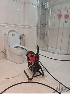 تاسیسات و لوله بازکنی ظریف کار