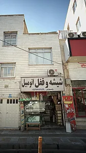 شیشه و قفل اتومبیل (ونوس)