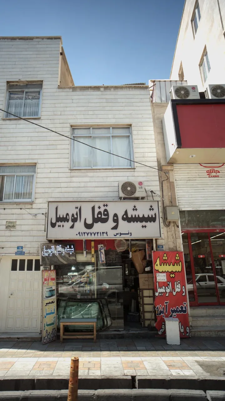 شیشه و قفل اتومبیل (ونوس) - تصویر 2