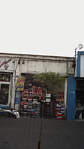 باطری