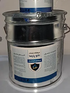 ساختمانی بهداشتی سنایی