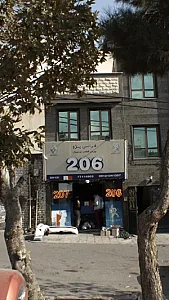 فرانس پژو
