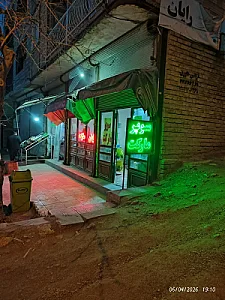 فروشگاه حبیبی