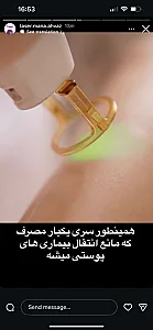 کلینیک لیزر موهای زائد مانا