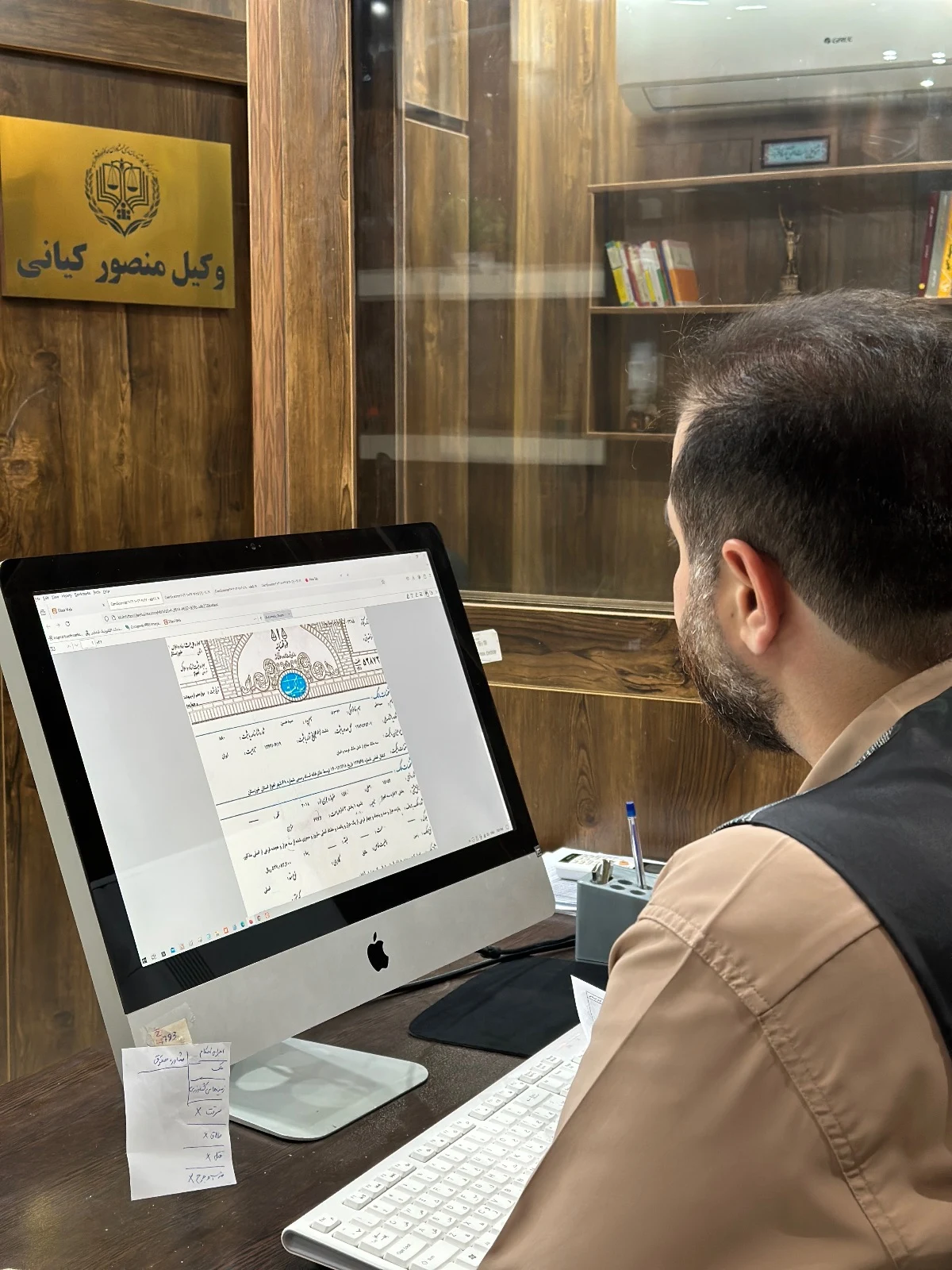 دفتر وکالت دکتر منصور کیانی - تصویر 2
