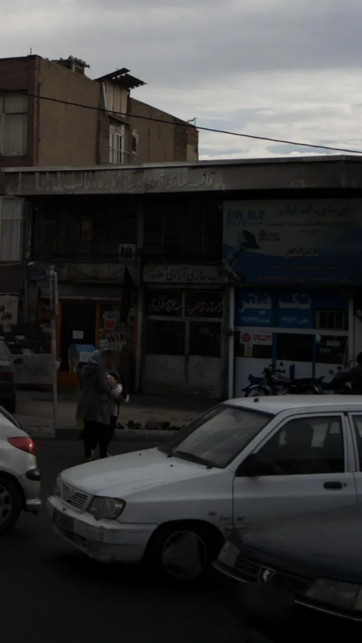 قالب سازی آزادی