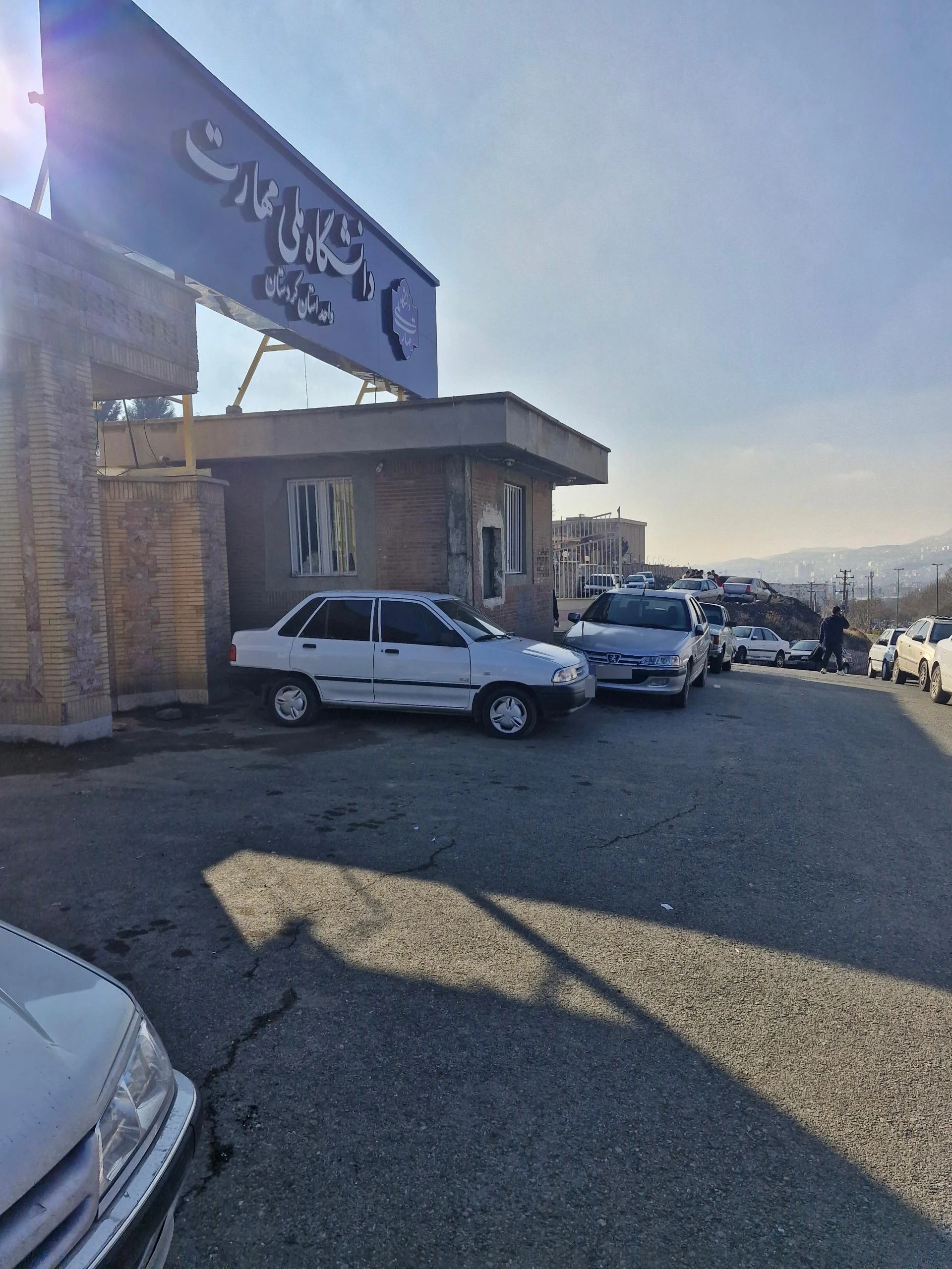 دانشگاه فرهنگیان   پردیس شهید مدرس سنندج  