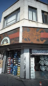 لوازم جانبی اتومبیل