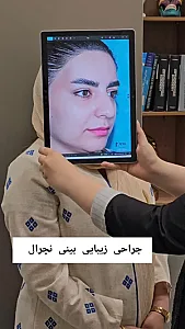 دکتر کمال فرجی