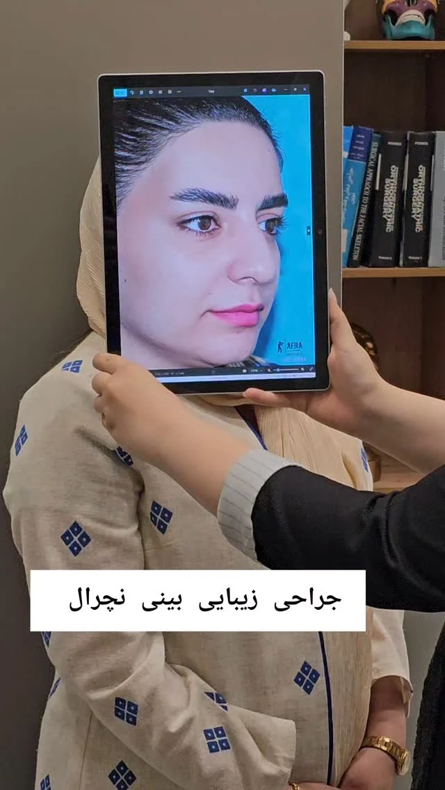 دکتر کمال فرجی